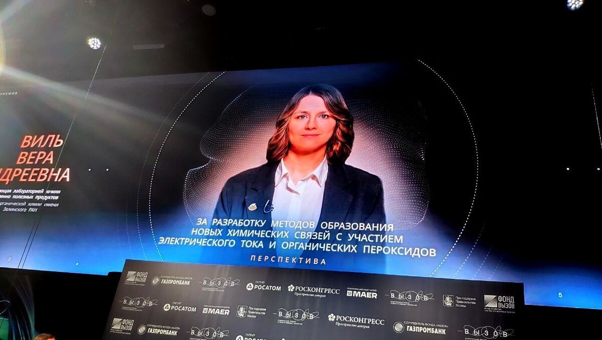     Источник: rosbalt.ru