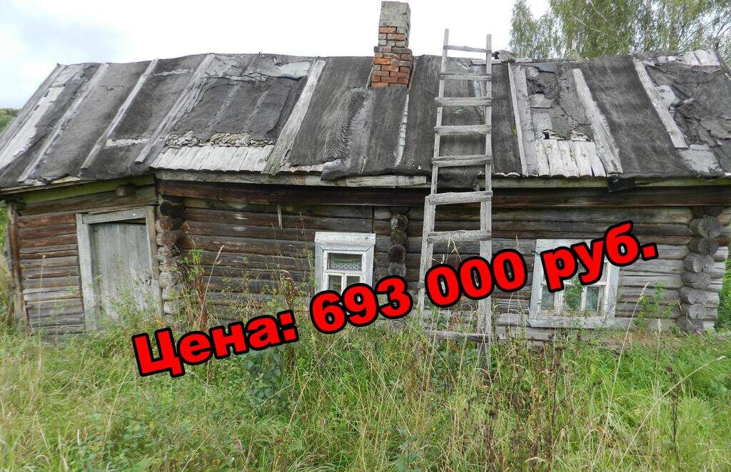 Афера века в глухой деревне