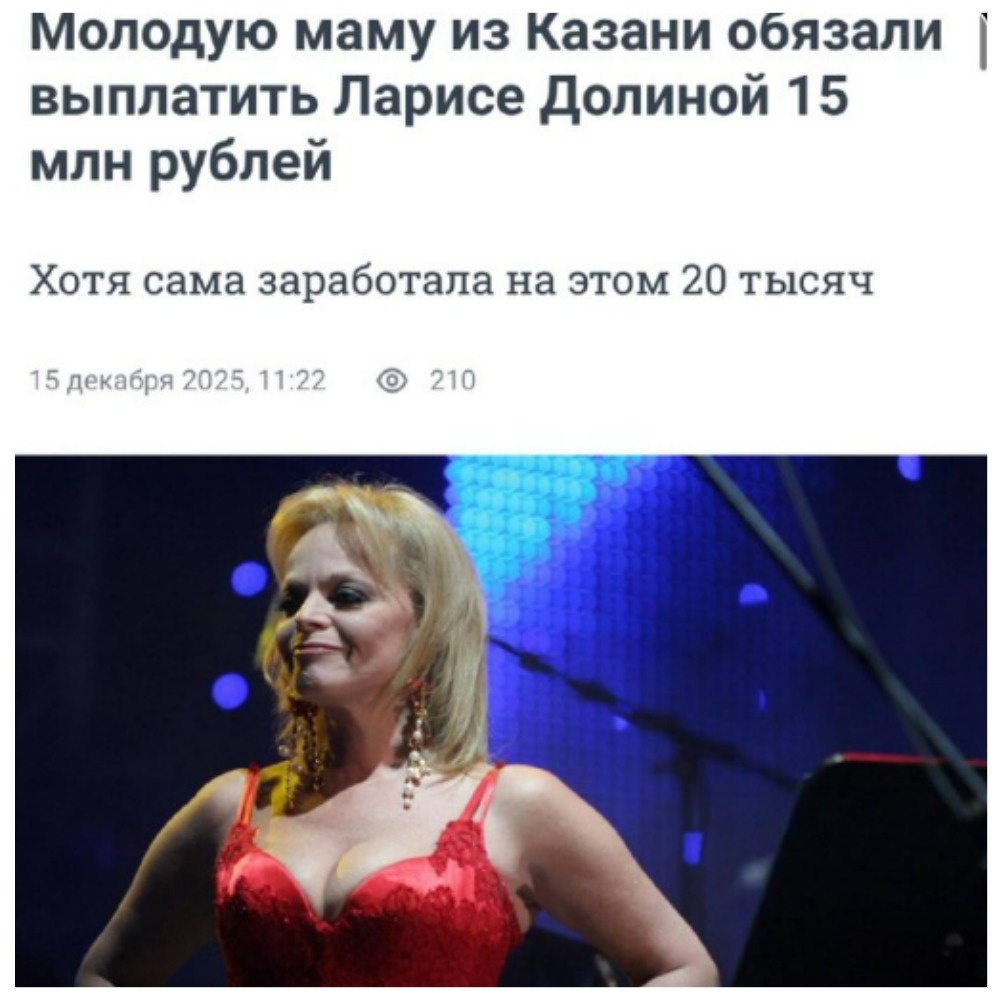 Долина требует миллионы у обнальщиков (дропперов), а те утвеождпют, что тоже стали жертвами мошенников. Но Долиной верят, а им нет!