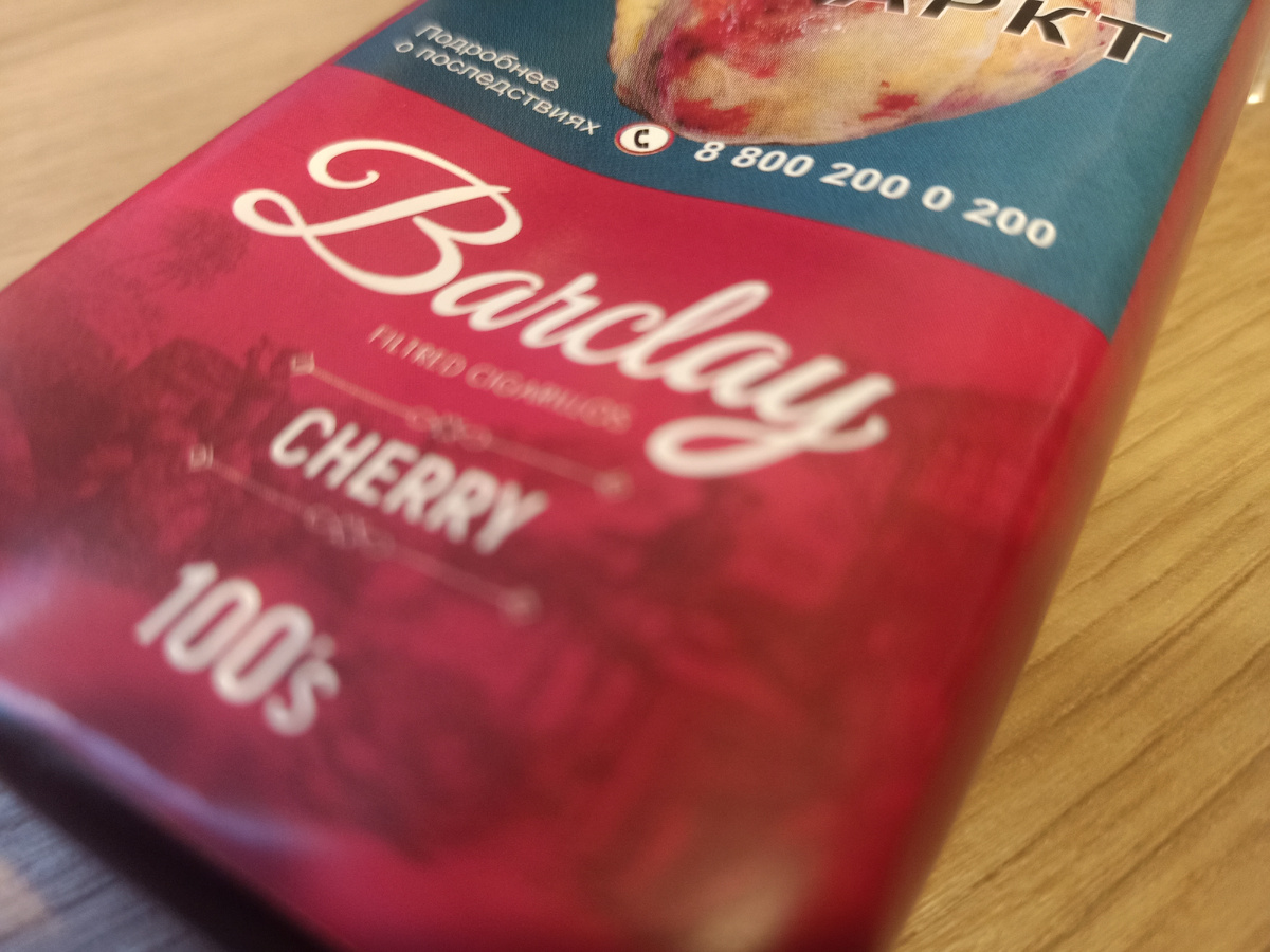 Дегустация - сигариллы Barclay Cherry 100 мм