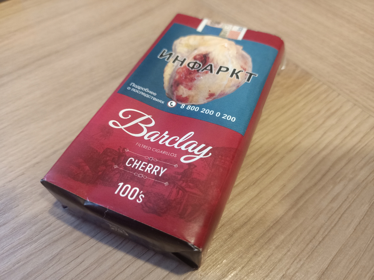 Дегустация - сигариллы Barclay Cherry 100 мм