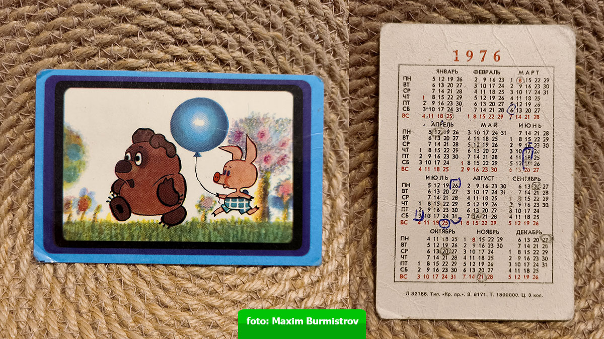 Они в представлении не нуждаются!