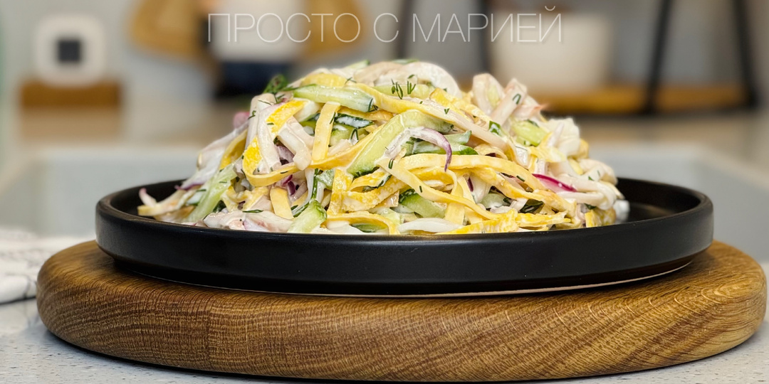 Решила включить этот салат в Новогоднее меню (потому что вкусно и неизбито)