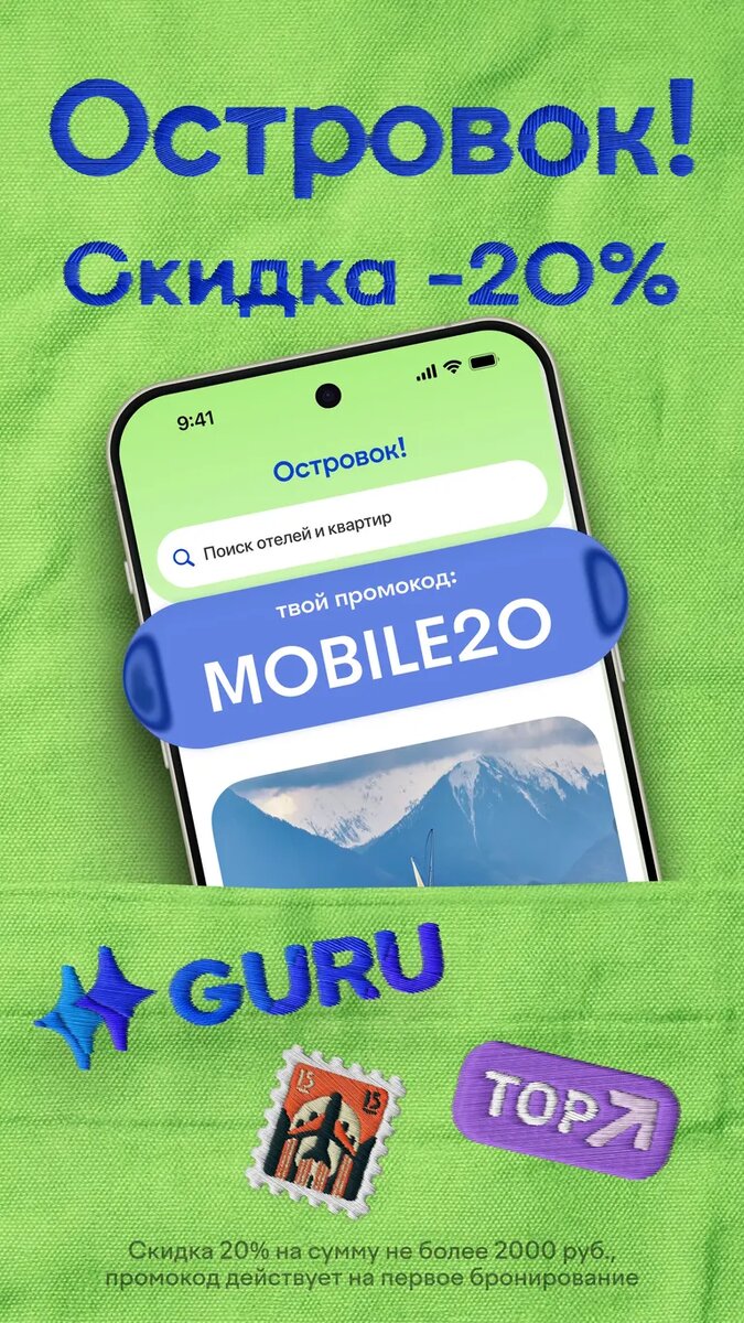 Листайте вправо, чтобы увидеть больше изображений