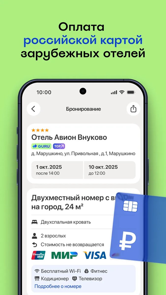 Листайте вправо, чтобы увидеть больше изображений