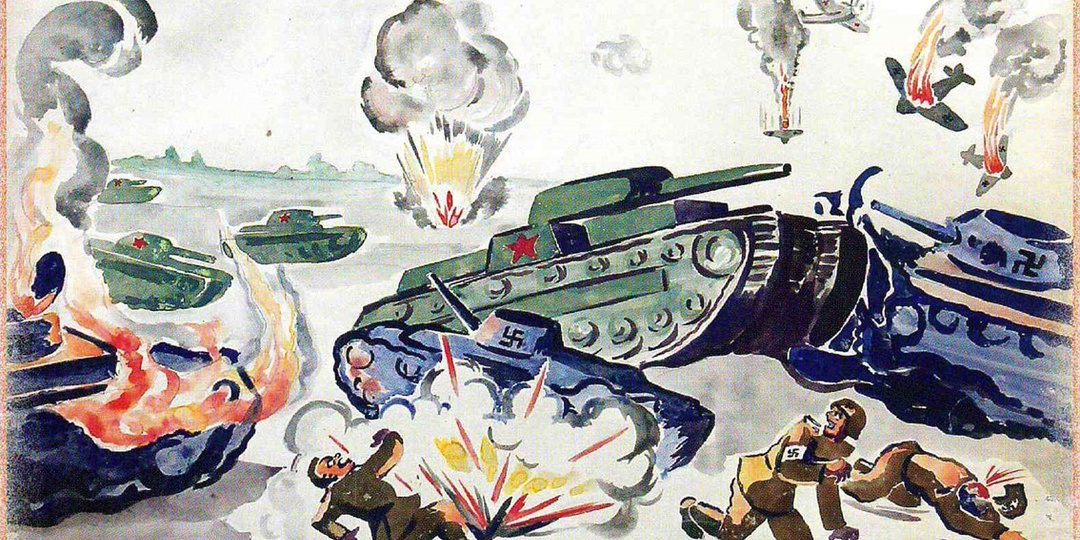 Можно ли интерпретировать историю войны