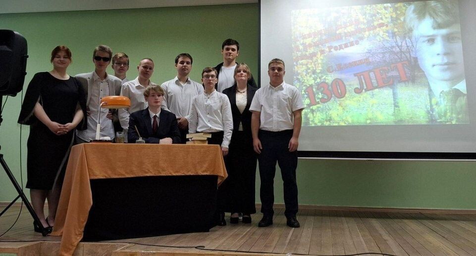    Министерство образования МО