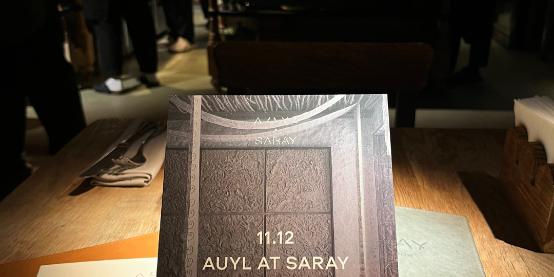 Гастроужин. Алматинский ресторан AUYL в Москве.