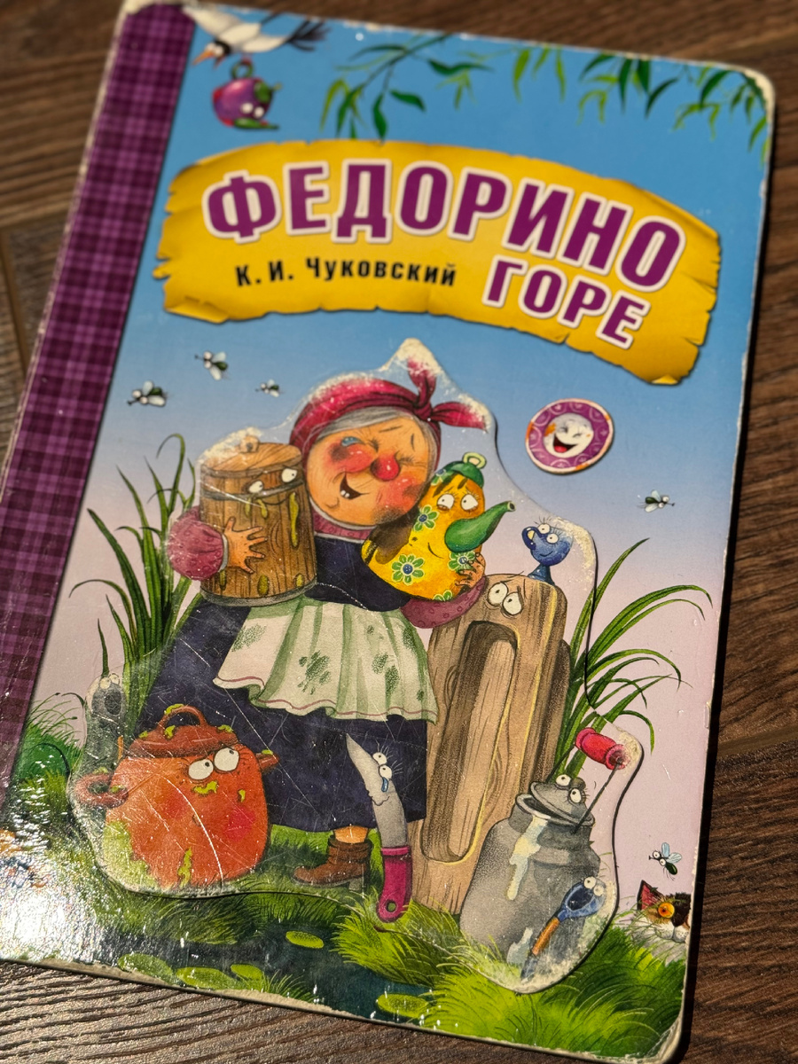 Твердый переплёт