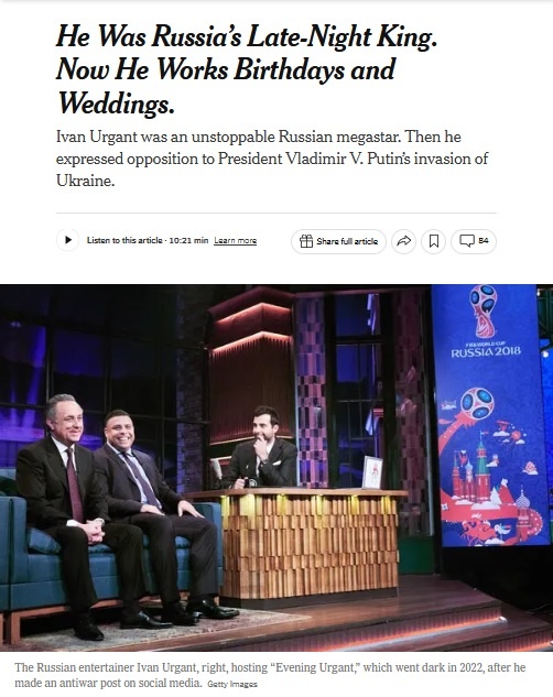    Фото: скриншот NYT