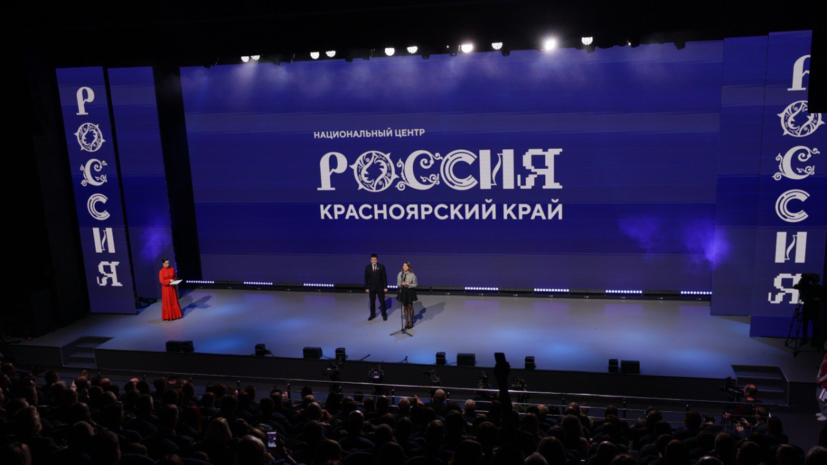    Пресс-служба Национального центра «Россия»