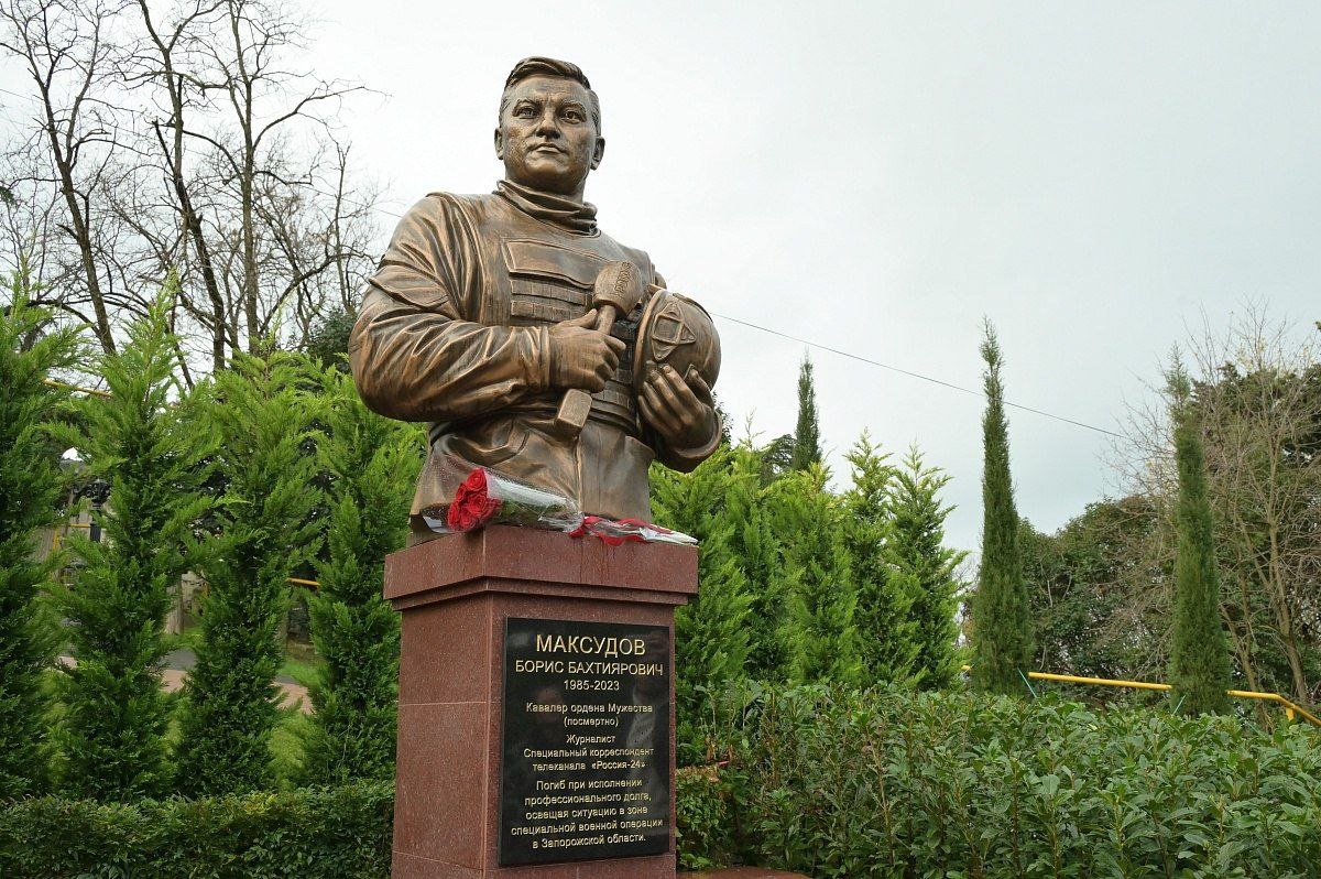 фото: sochi.ru  📷
