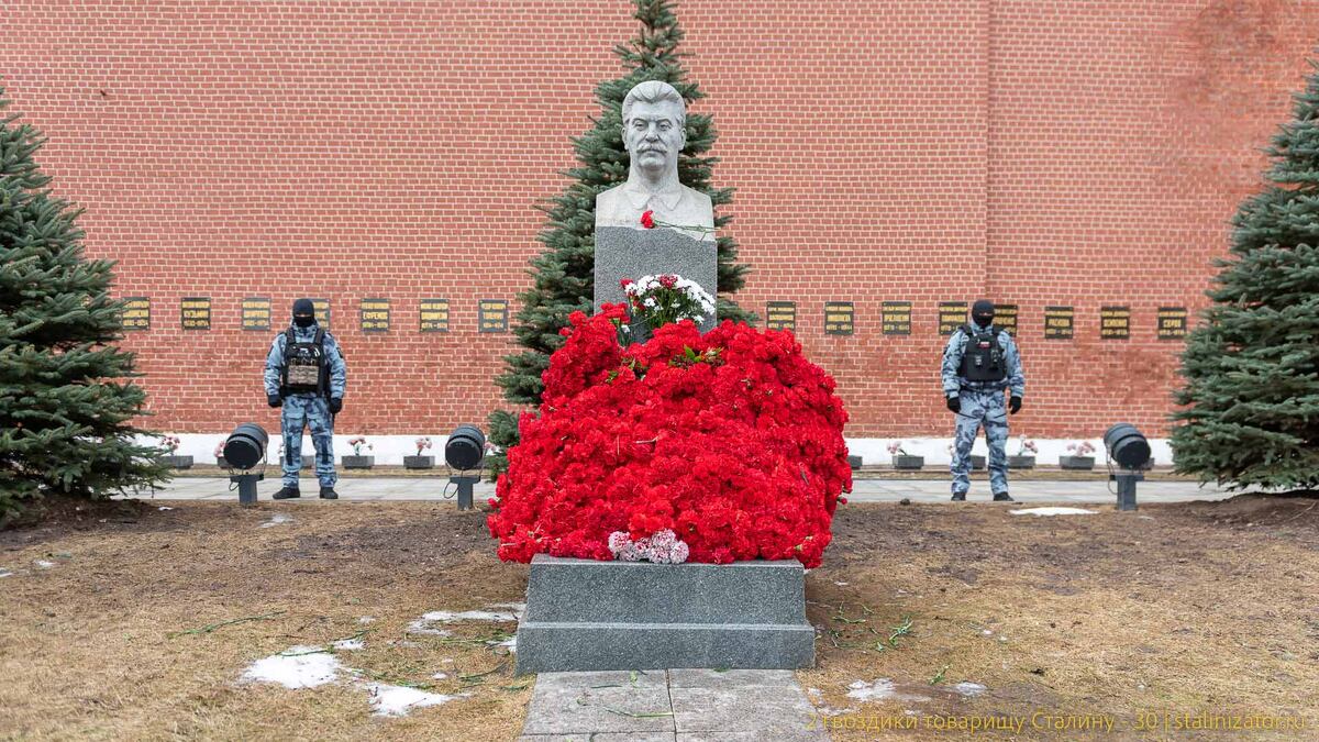 Две гвоздики-30. Утро 5 марта 2025 года.