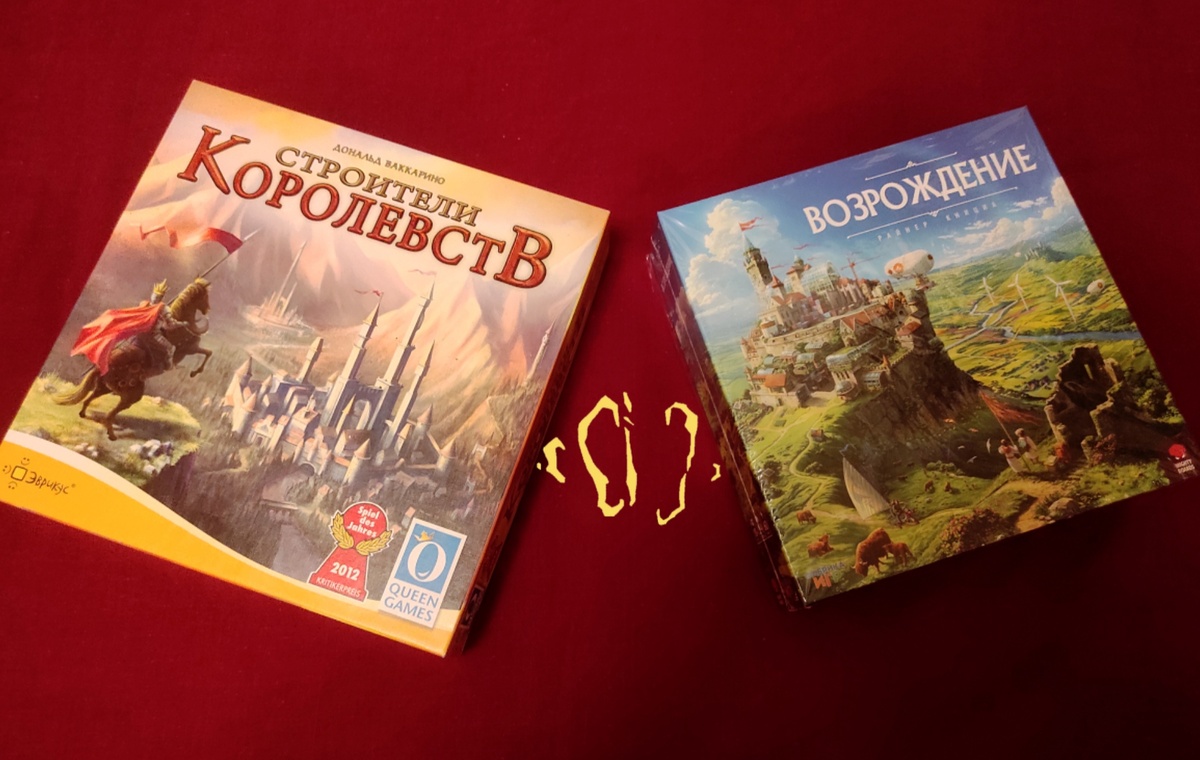 Kingdom Builder & Rebirth