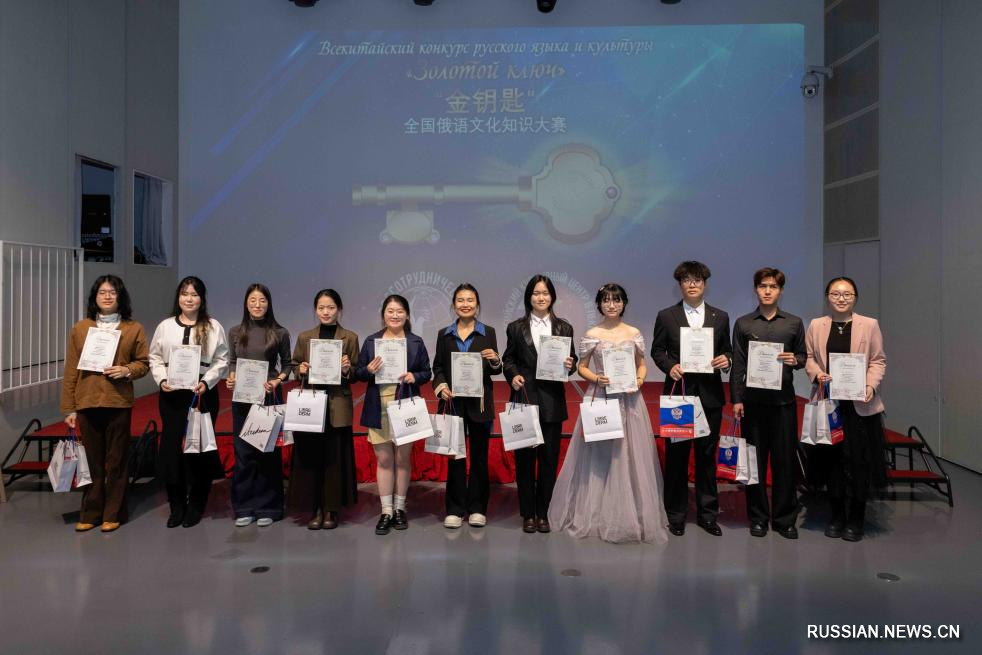 Победители конкурса    Russian.news.cn