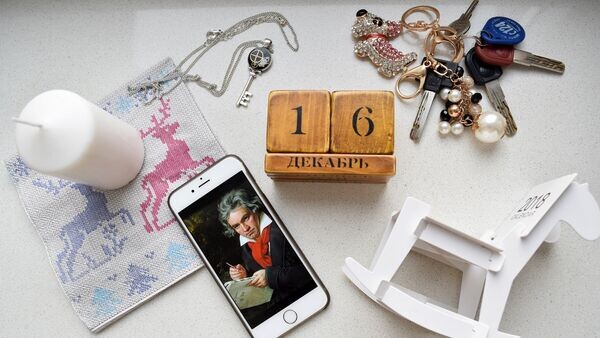    Календарь 16 декабря© Sputnik