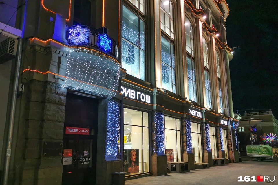    фото: © Евгений Вдовин / 161.RU