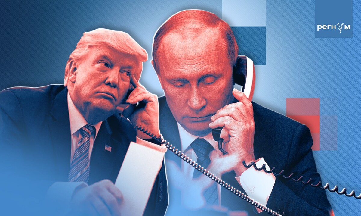    Текст Путин, Трамп, Переговоры / Источник: Иван Шилов (с) ИА Регнум