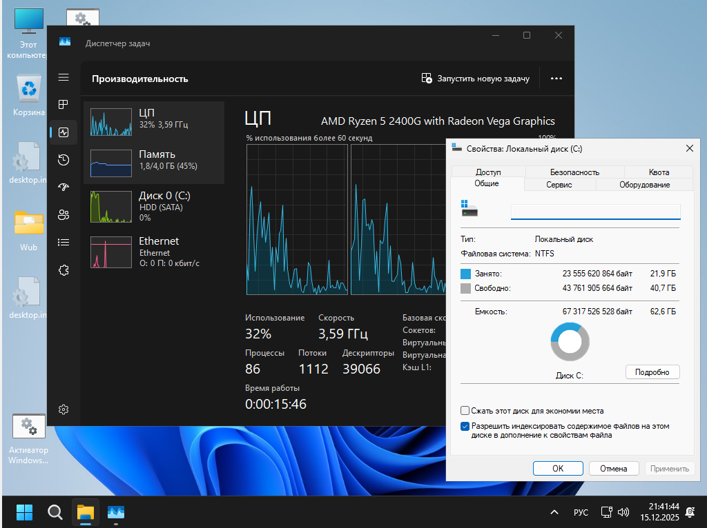 Это наша сборка