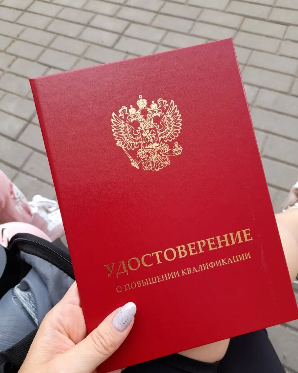 Если вы ещё не в курсе, я - дипломированный и практикующий телесно-ориентированный психолог 