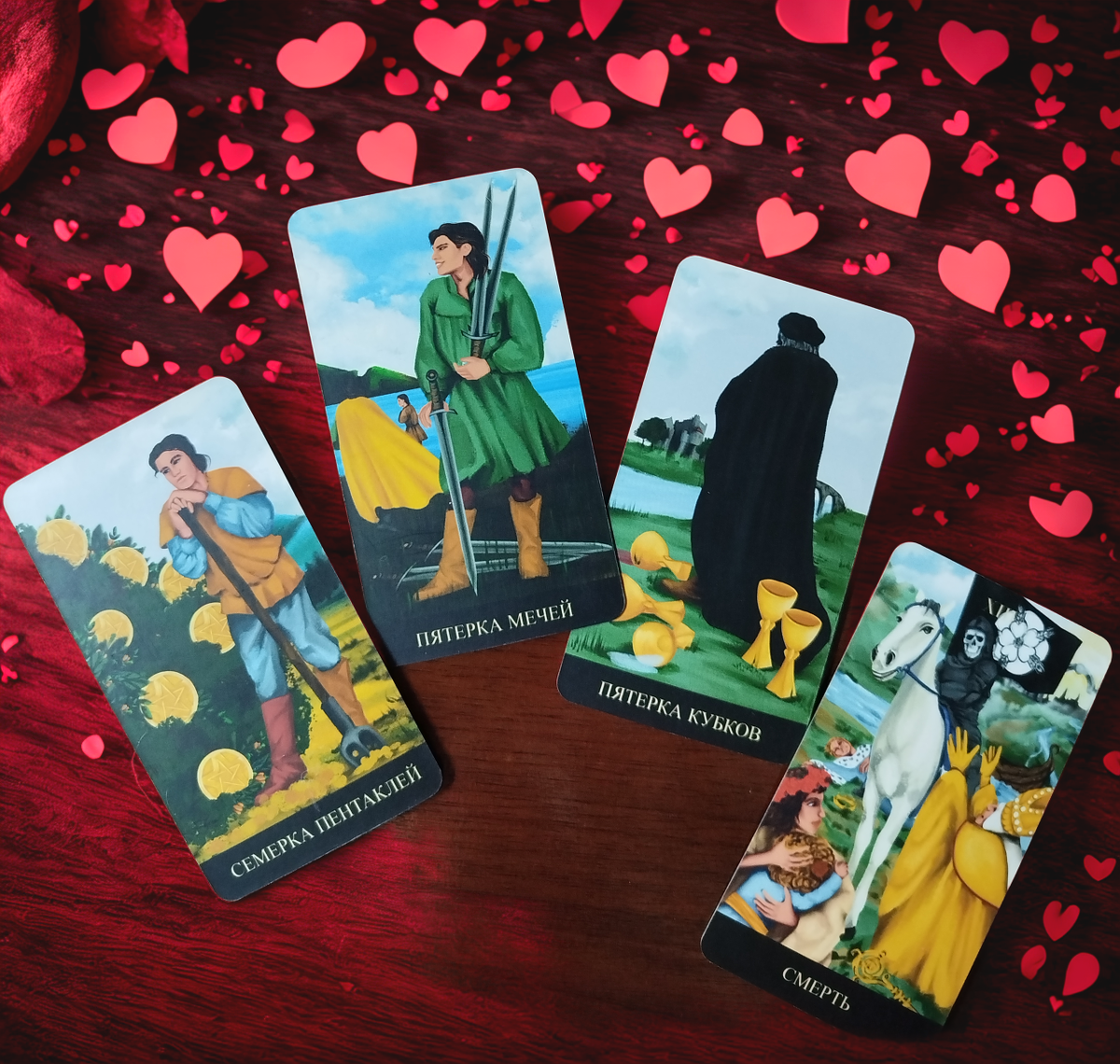 Карты первого варианта