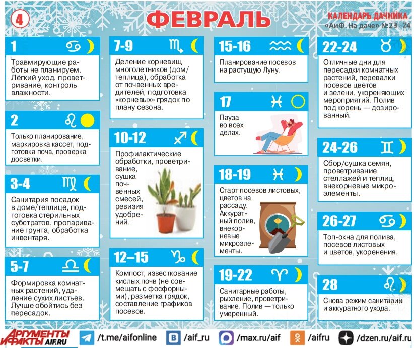    Нажмите для увеличения