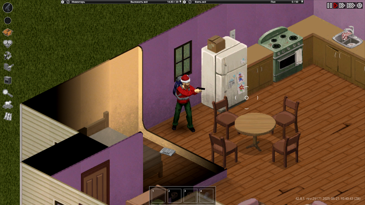 Дед Михалыч пришёл за подарками.