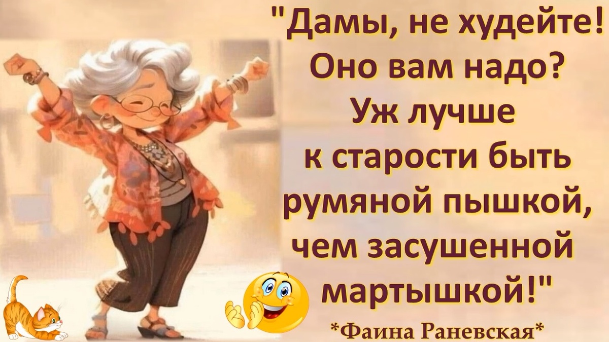 Коллаж