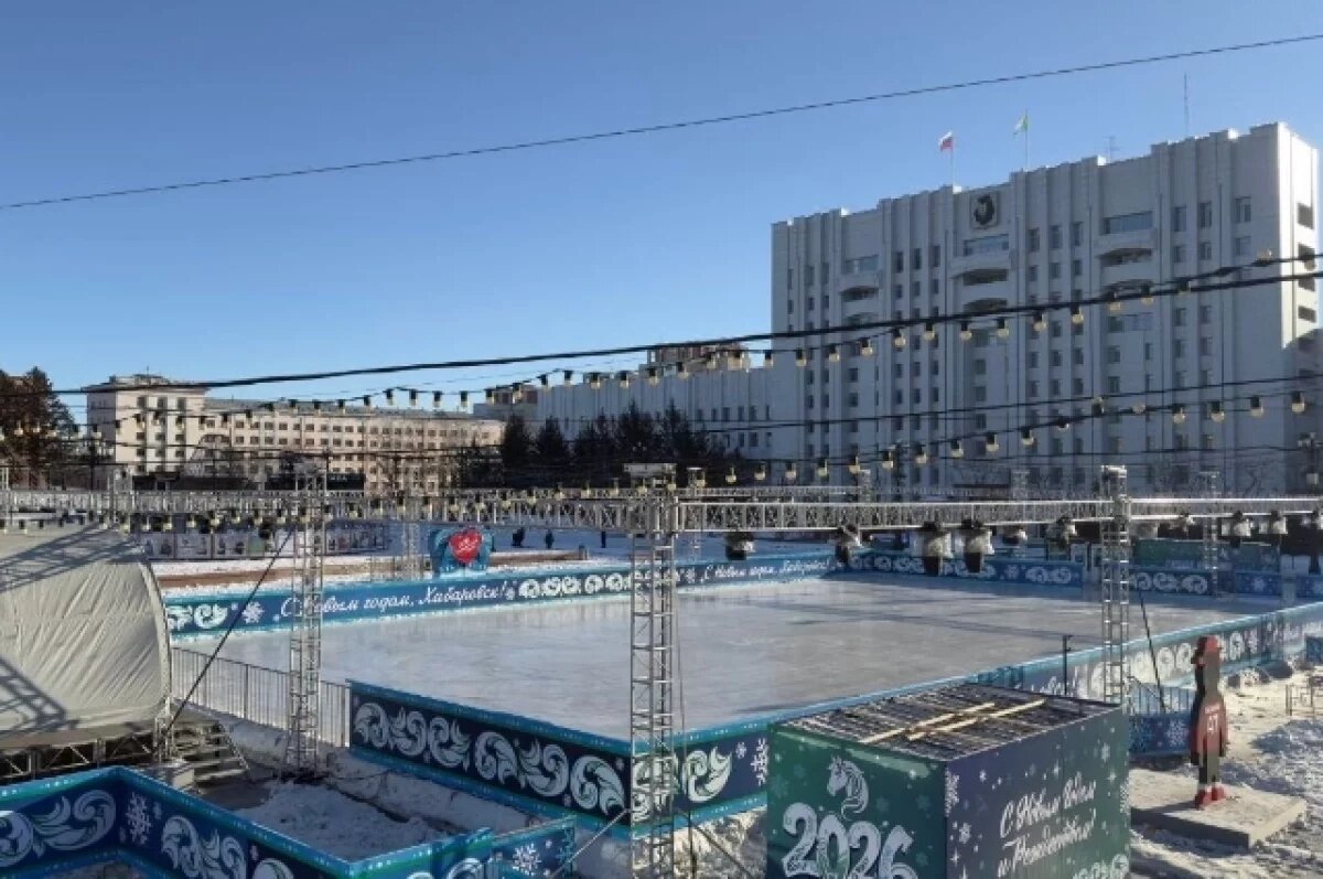    В Хабаровске дети больше не мерзнут возле катка на площади Ленина
