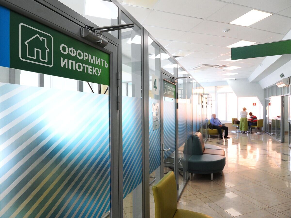   Центр ипотечного кредитования Тамбовского отделения ПАО "Сбербанк" | © РИА Новости / Алексей Сухоруков