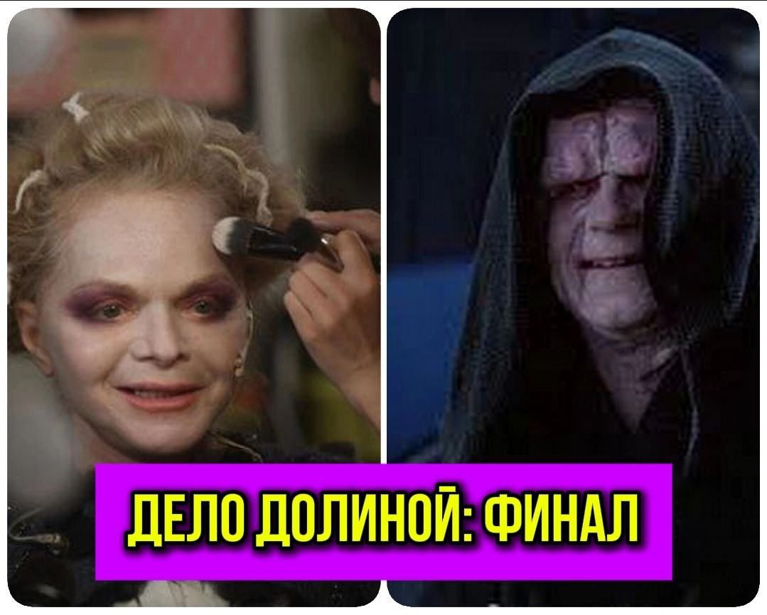 Лариса Долина с макияжем ,фото