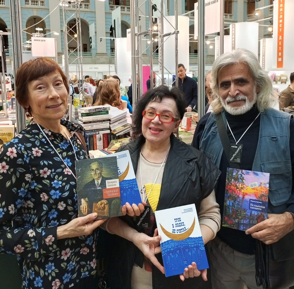 Светлана Петровская, Елена Герун и Фархад Гулямов. 7 декабря, «non/fiction-2025», Гостиный Двор