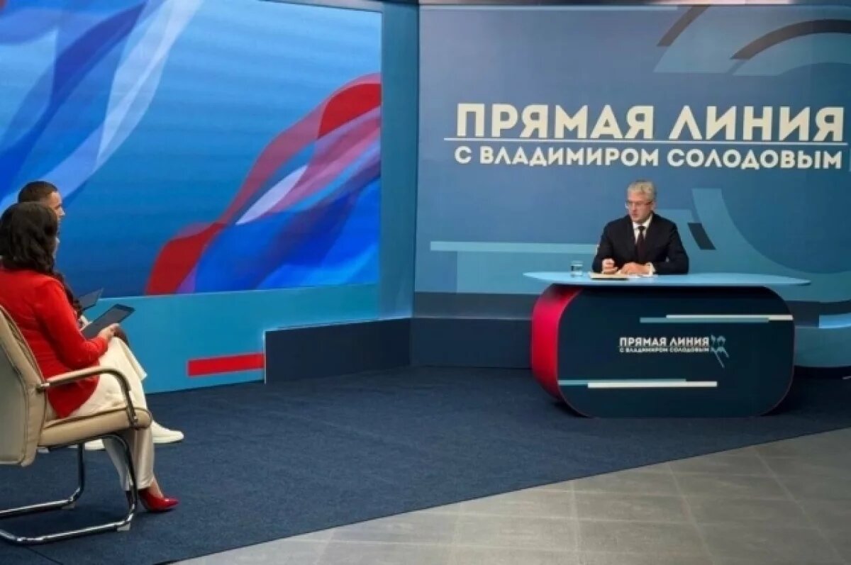    На сайте прямой линии главы Камчатки начали размещать ответы на вопросы