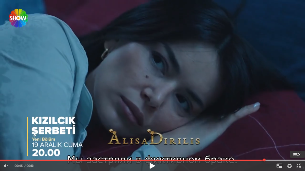 Сериал "Клюквенный щербет", кадр из анонса 118 серии