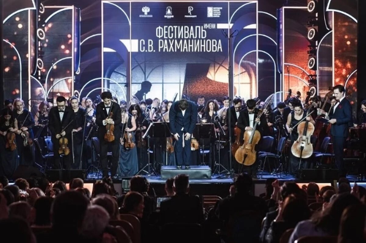    Госоркестр Башкирии представил искусство республики в Великом Новгороде