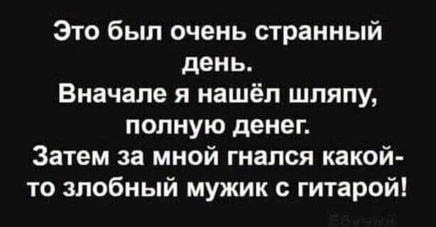 Источник: соцсети