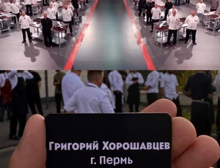    Фото: Между нами еда/ТГ Ульяна Бажанова