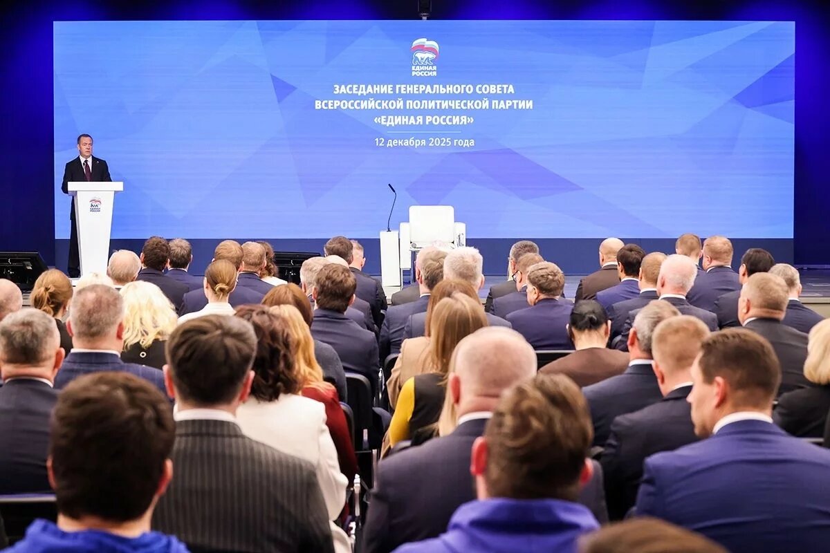    ЕР подвела итоги Народной программы на 2025 год