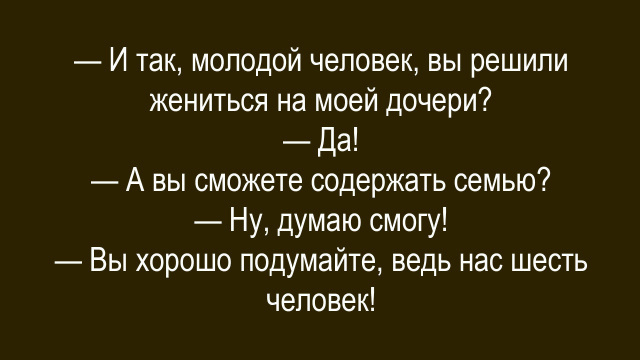 Источник: соцсети