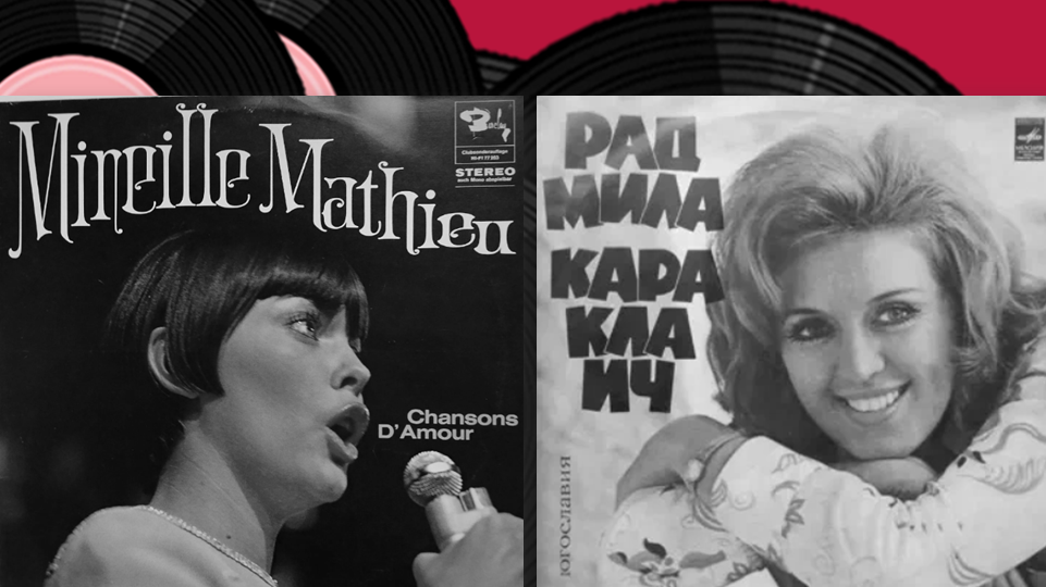 Музыкальные дуэли. Радмила Караклаич и Мирей Матье