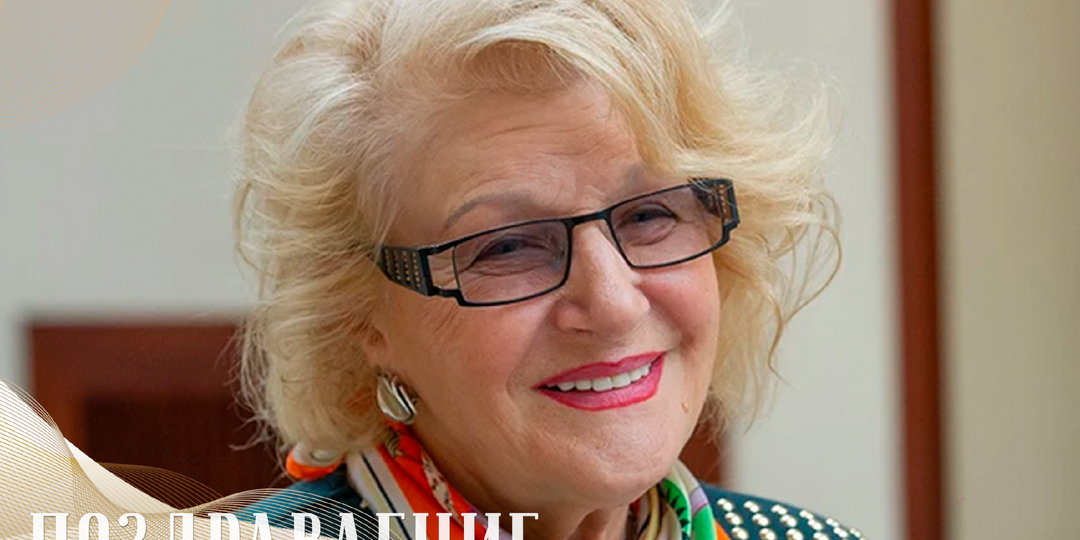 Сегодня юбилей отмечает народная артистка Российской Федерации Светлана Сергеевна Дружинина