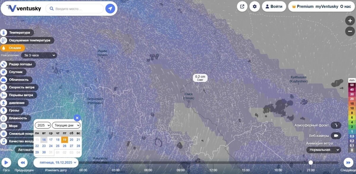  Источник: ventusky