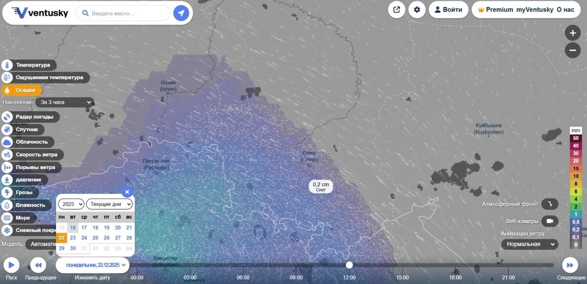  Источник: ventusky