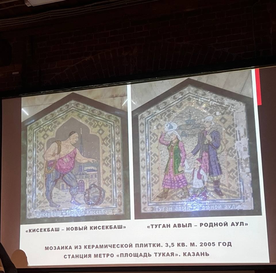    телеграм-канал «Казанский краевед»