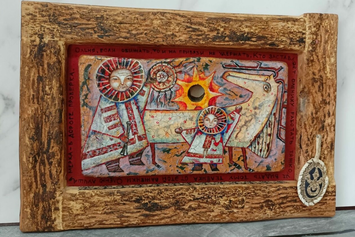 Фото: ИОДНТ