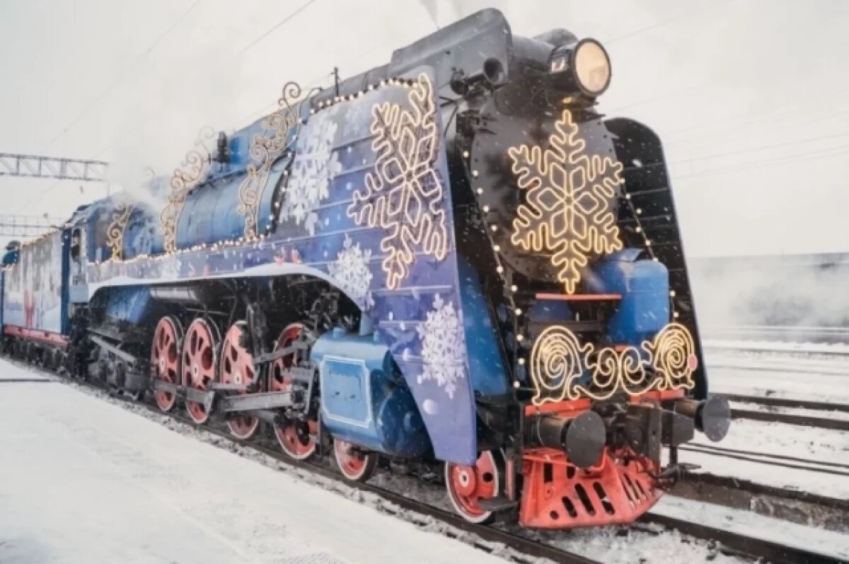    16 декабря в Оренбург прибудет поезд Деда Мороза