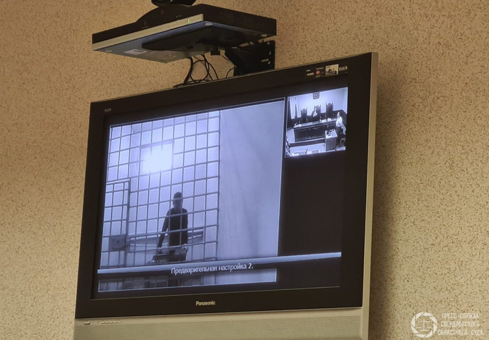     Фото: Свердловский облсуд