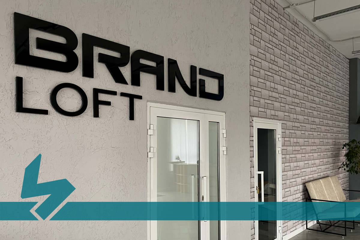 Время «изменить игру»: наружная реклама становится внутренней