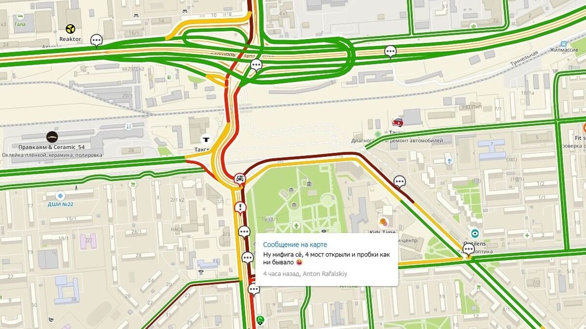    Что сейчас происходит на левом берегу   2ГИС