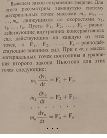 Т. И. Трофимова, "Курс физики".